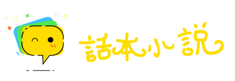 轨物范世网